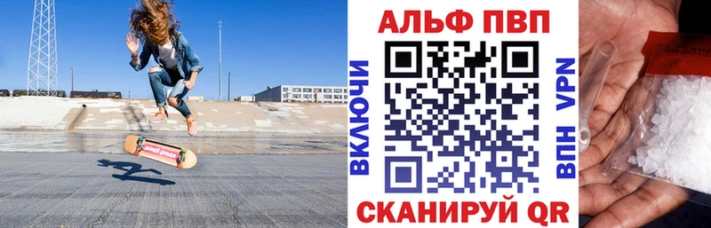 А ПВП мука  как найти закладки  Артёмовский 