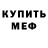Амфетамин VHQ Awank scoot
