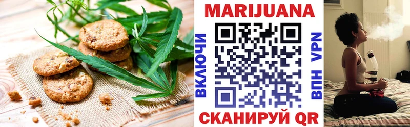 Cannafood марихуана  Артёмовский 