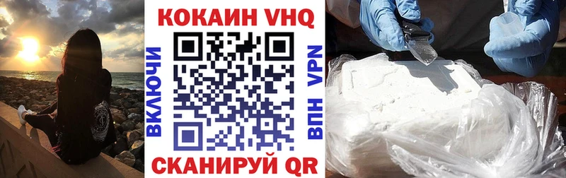 Кокаин 98%  Артёмовский 