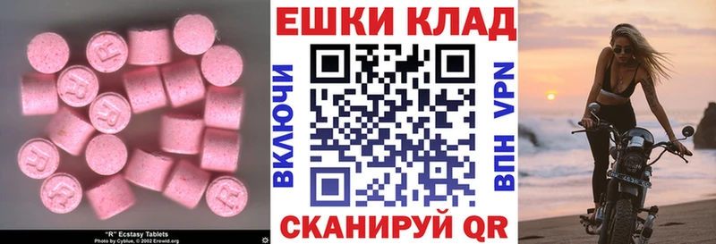 ЭКСТАЗИ Philipp Plein даркнет состав Артёмовский