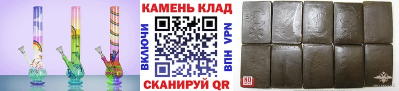нарко площадка формула Артёмовский Гашиш Изолятор