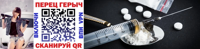 Героин Heroin Артёмовский