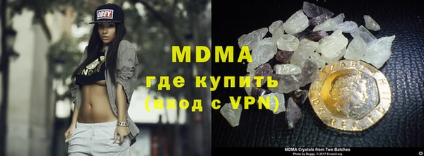 мдма Алзамай