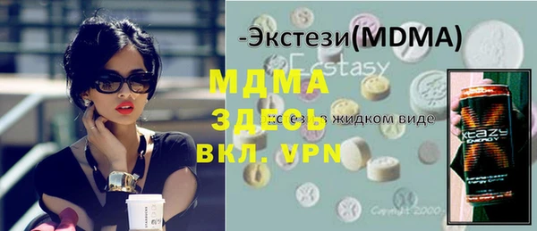 амфетамин Алексин