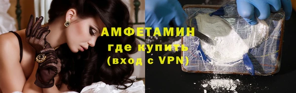 твердый Армянск