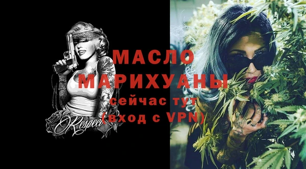 мет Ачинск