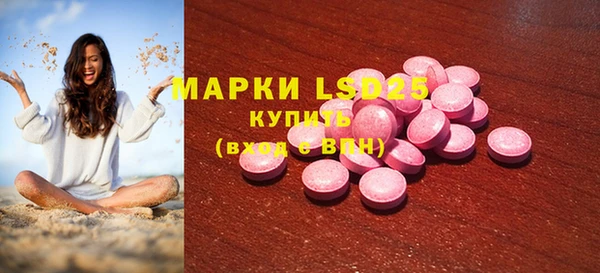 амфетамин Алексин