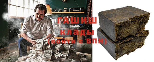 твердый Армянск