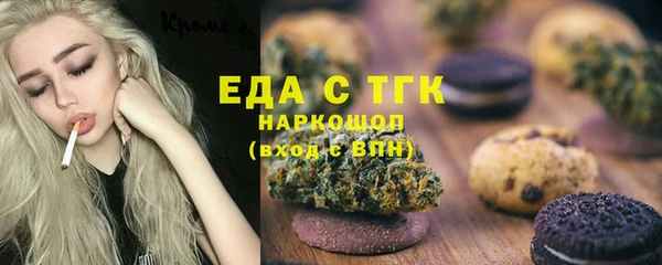 амфетамин Алексин