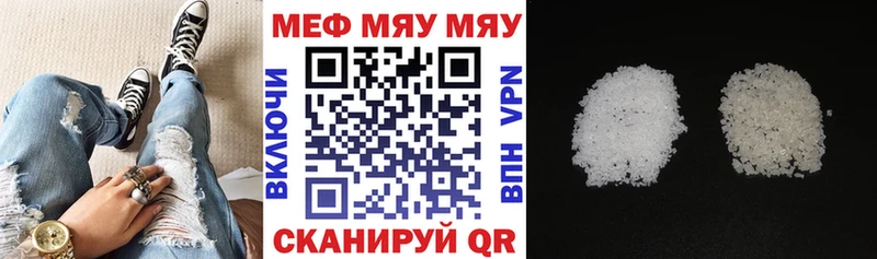 Мефедрон 4 MMC  как найти закладки  Артёмовский 