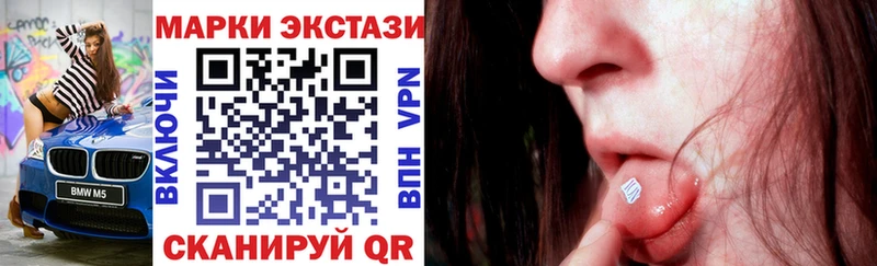 Марки N-bome 1,5мг Артёмовский