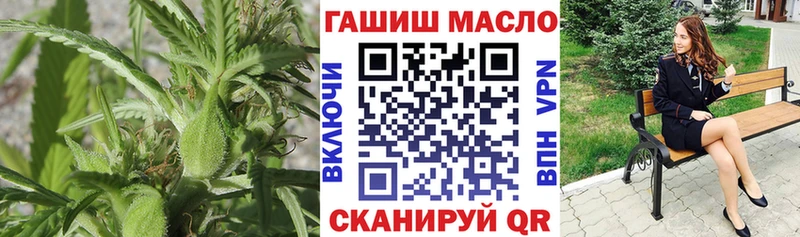 МЕГА ссылка  цены наркотик  Артёмовский  Дистиллят ТГК концентрат 